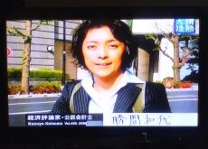 勝間和代さん1